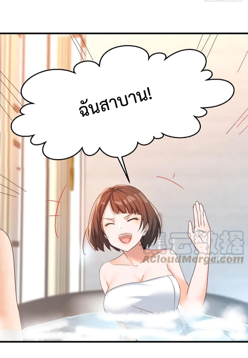 My Twin Girlfriends Loves Me So Much อยู่ดีๆผมก็มีแฟนเป็นแฝดสาวซะงั้น 145-145
