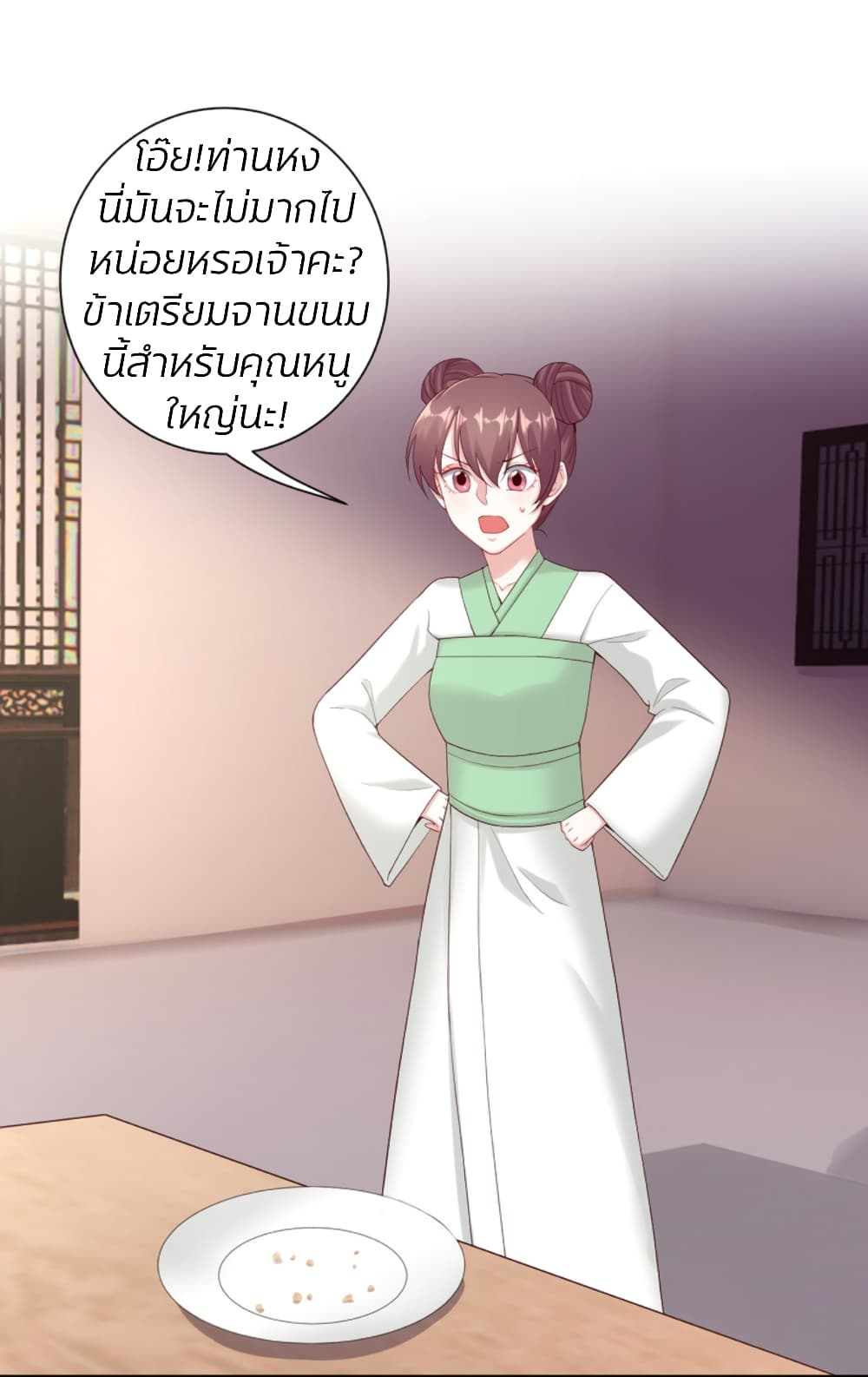 Poisonous Doctor: First Wife's Daughter 116-116