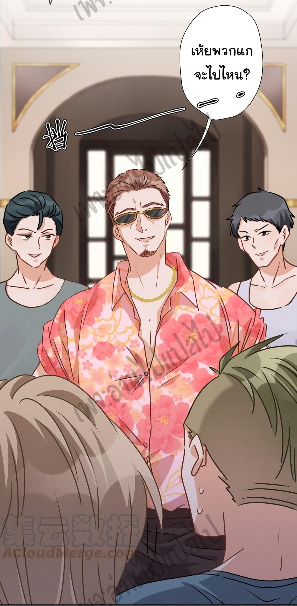 Lu Feng is the Best Son-in-law 23-23