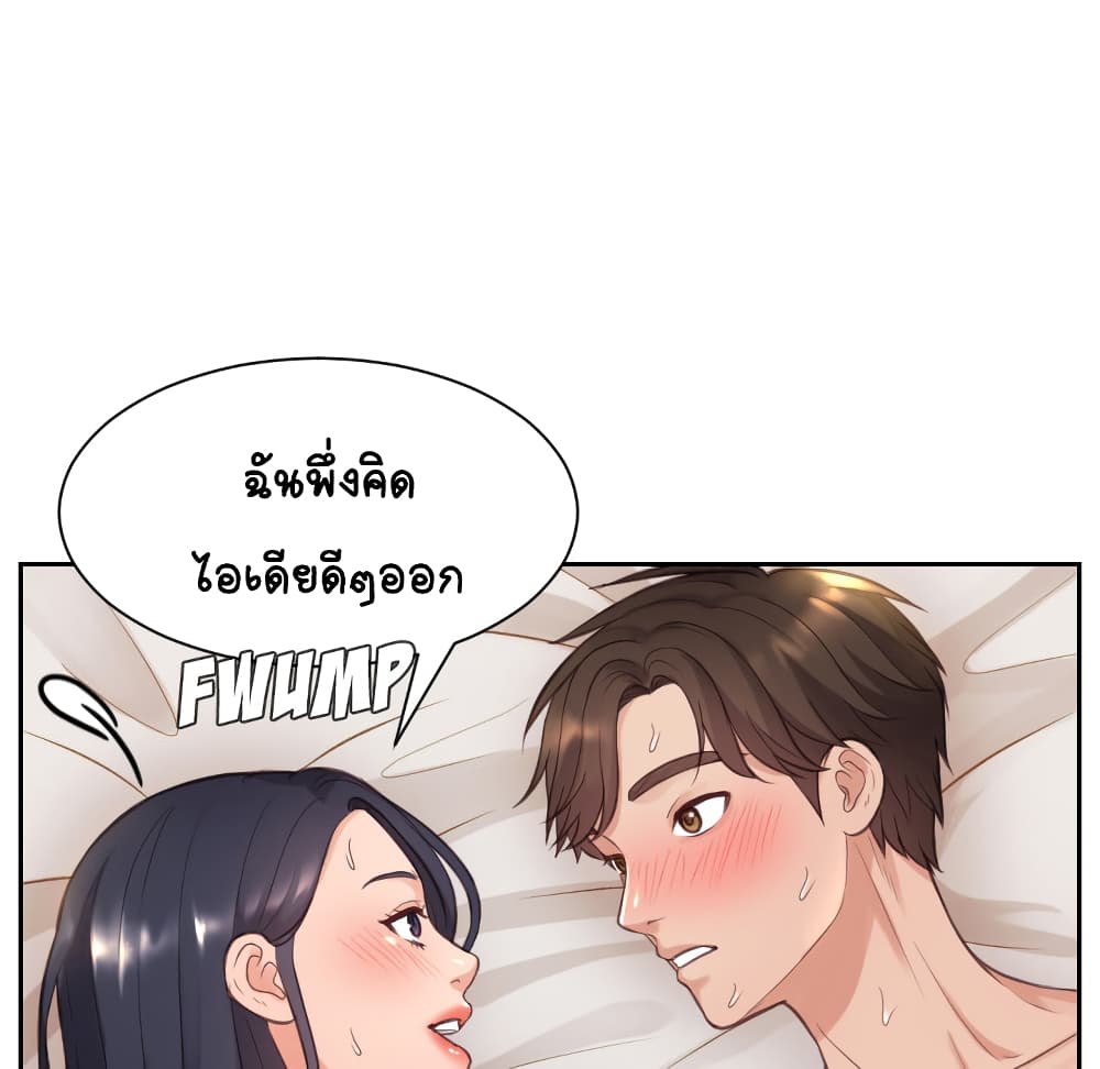 Her Situation 1-1