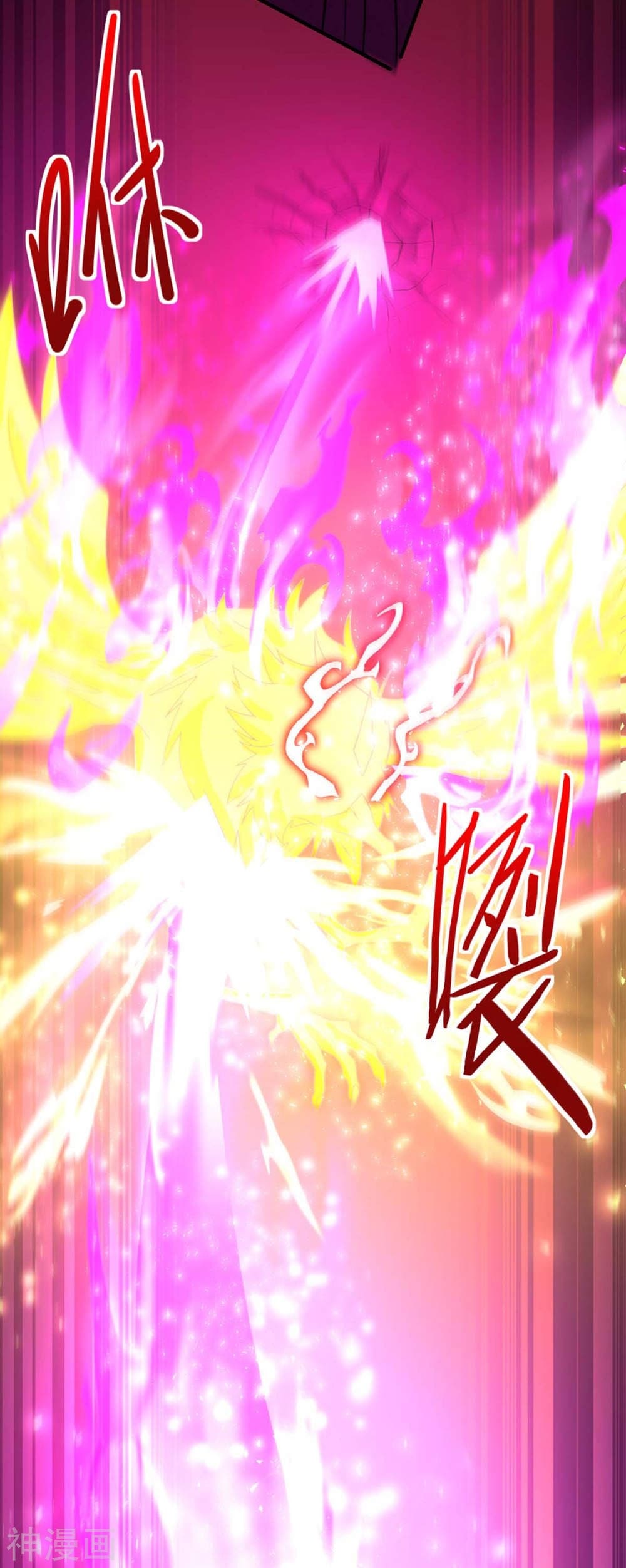 Return of Divine Emperor 140-140