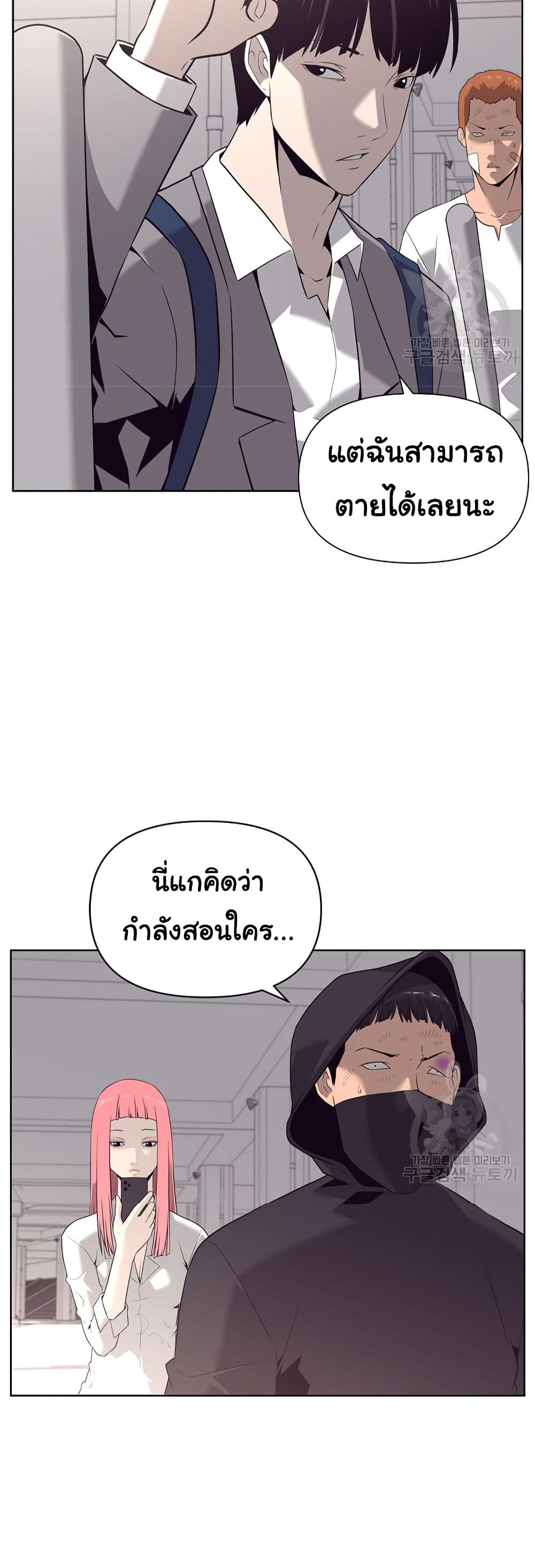 Superhuman 10-10