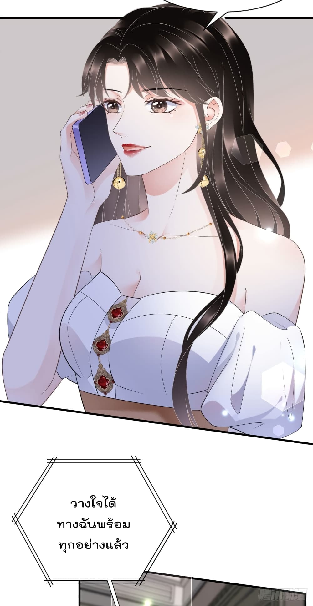 What Can the Eldest Lady Have คุณหนูใหญ่ ทำไมคุณร้ายอย่างนี้ 25-25