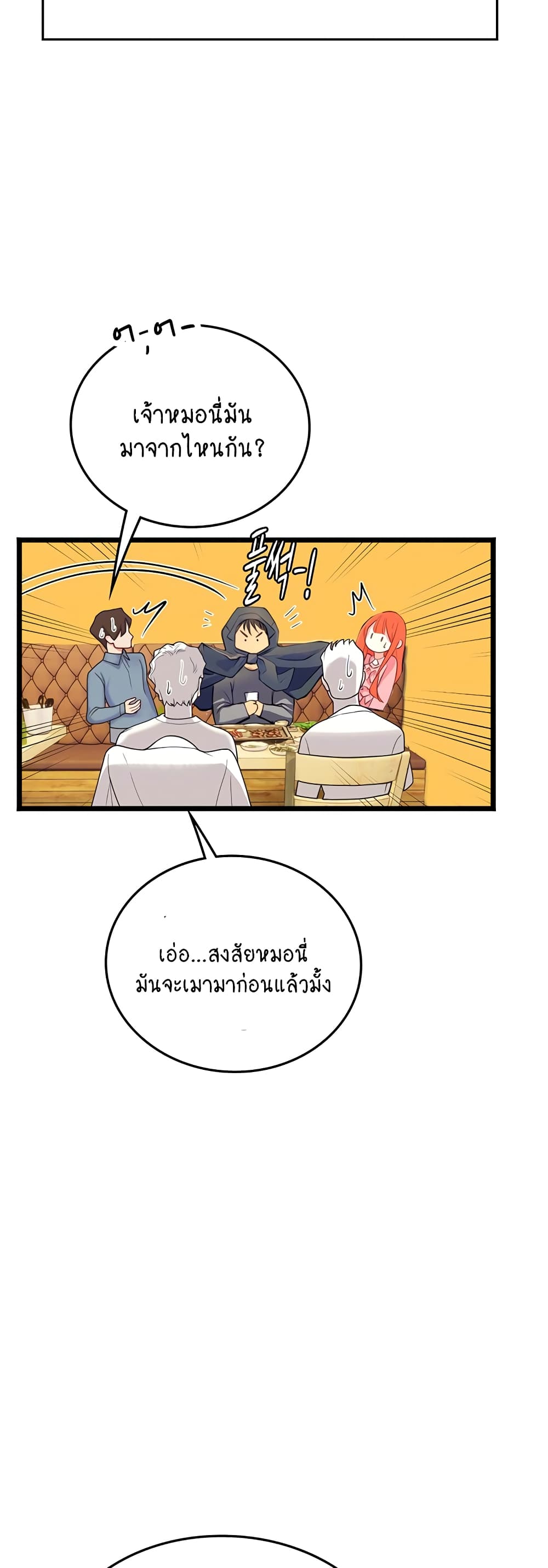 Intern Haenyeo 99-99