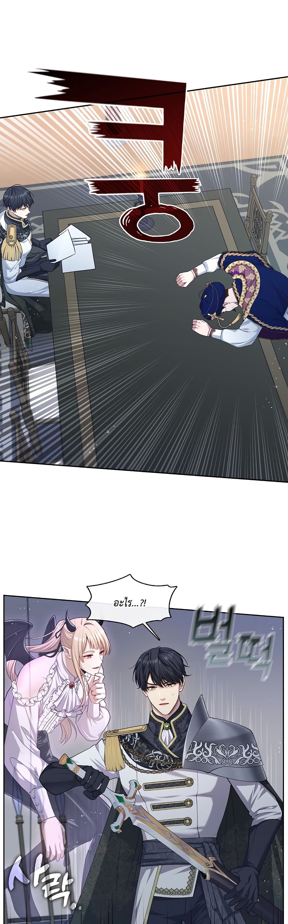 The S-Class Hunter Doesn't Want to Be a Villainous Princess 5-5