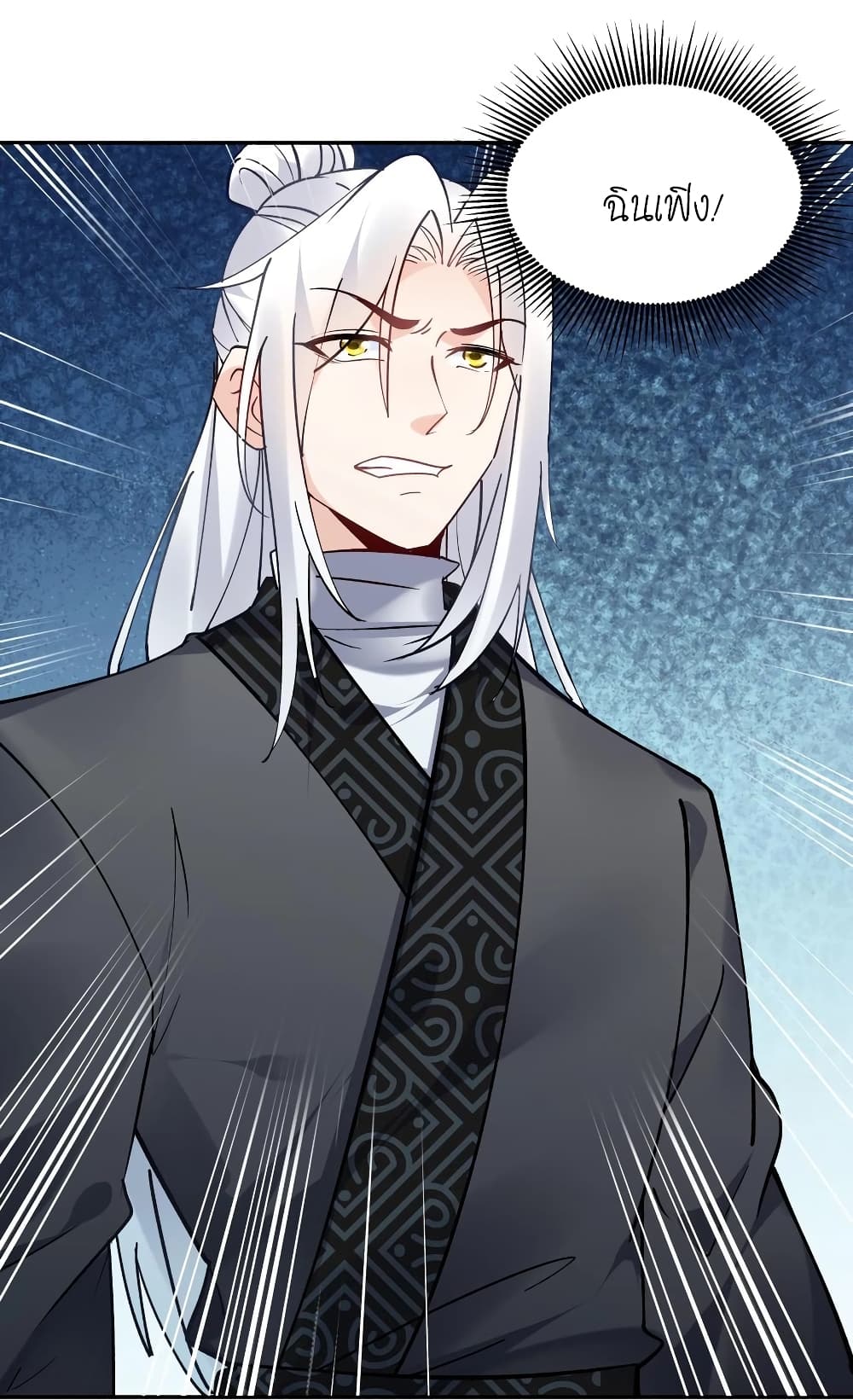 This Villain Has a Little Conscience, But Not Much! 99-99