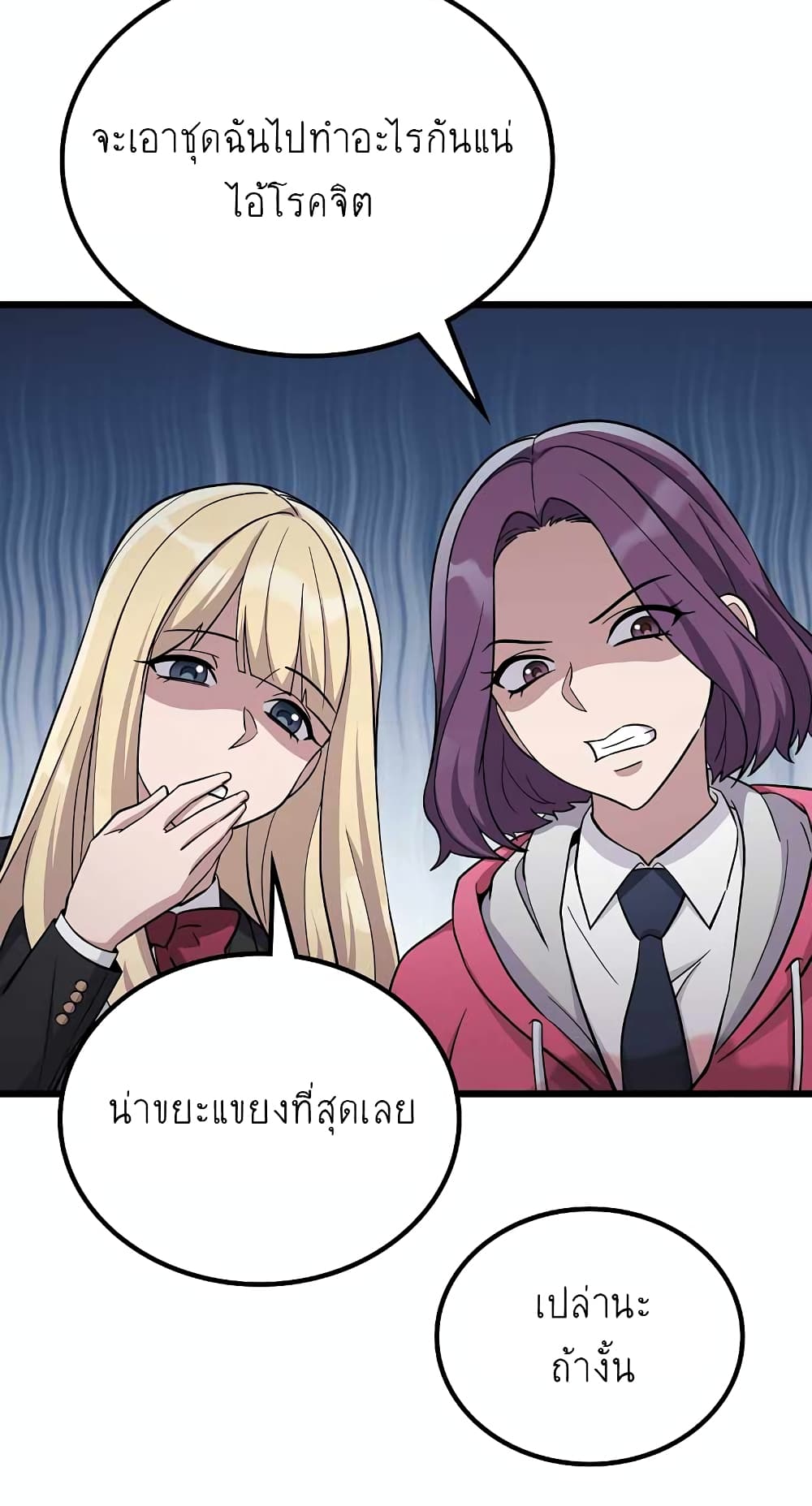 Ganzi Monster 3-3