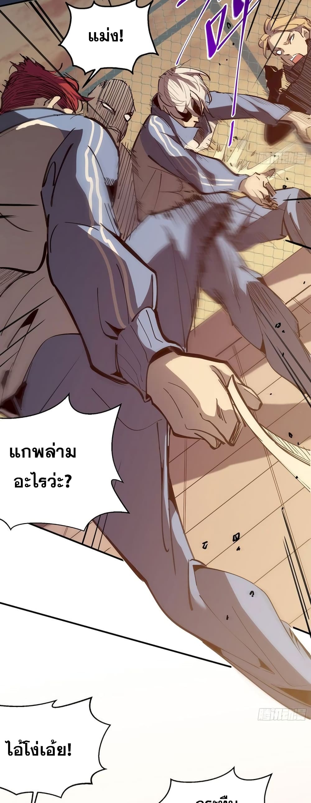 Star Prison 1-1