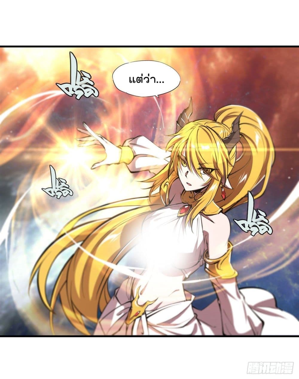 The Strongest Knight Become To Lolicon Vampire ผมคืออัศวินผู้แข็งแกร่งที่ถูกสาปให้กลายเป็นแวมไพร์โลลิ 210-210