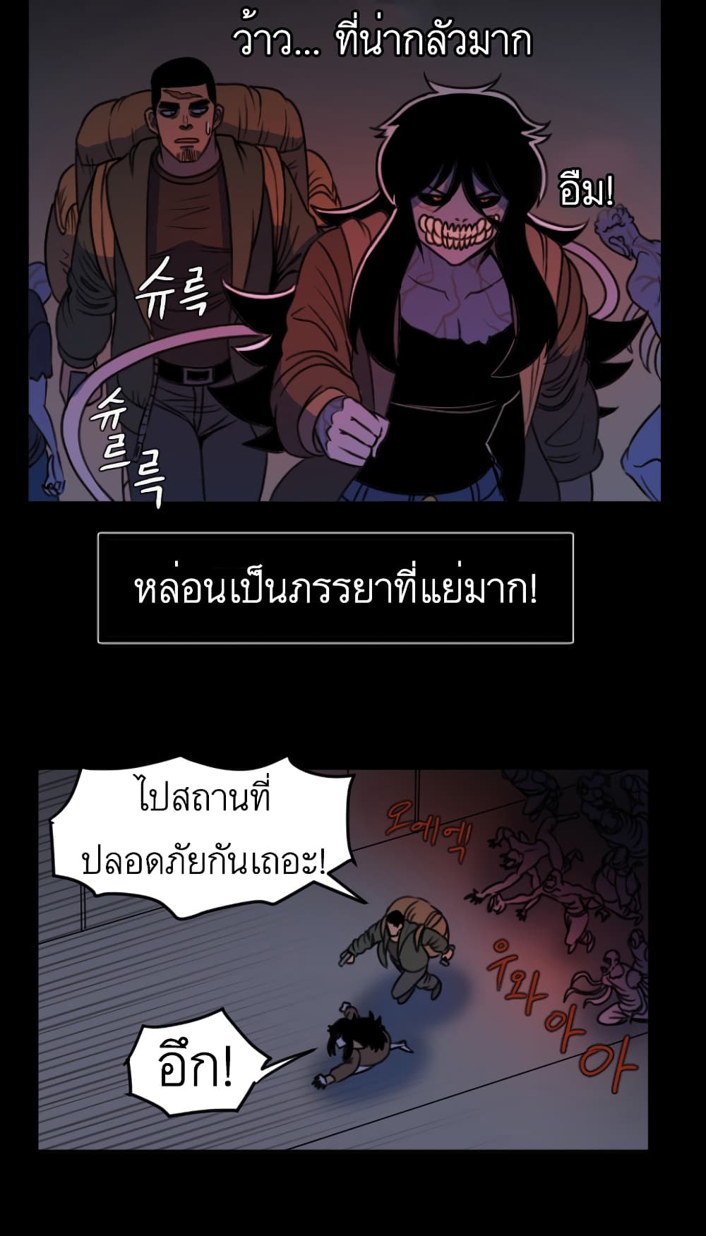 I Am Mom 3-3