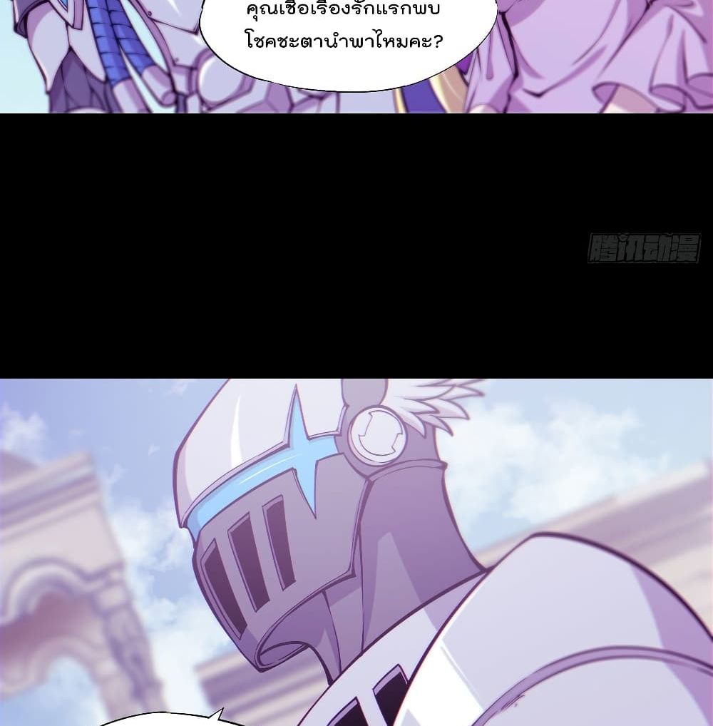 The Strongest Knight Become To Lolicon Vampire ผมคืออัศวินผู้แข็งแกร่งที่ถูกสาปให้กลายเป็นแวมไพร์โลลิ 120-120