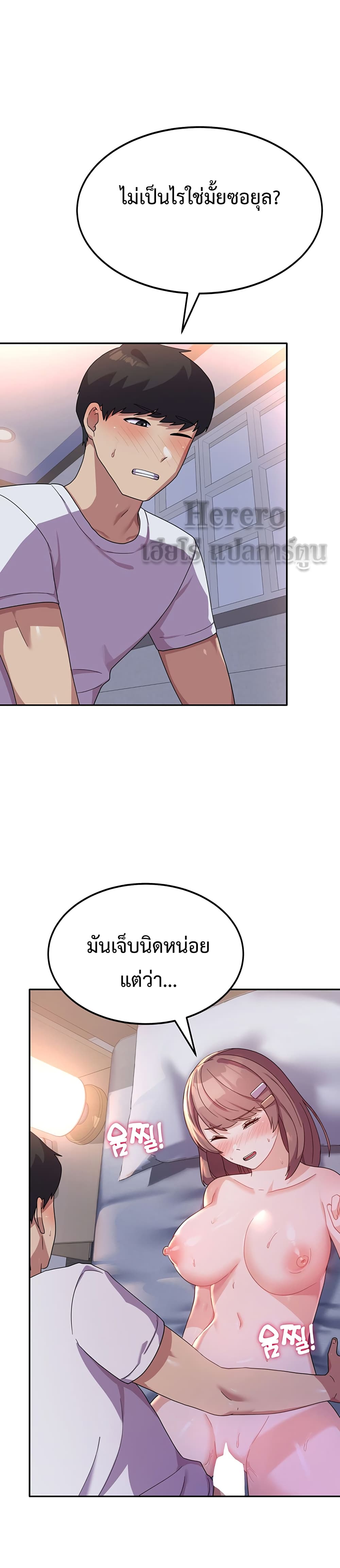 Women’s University Student who Served in the Military 7-7