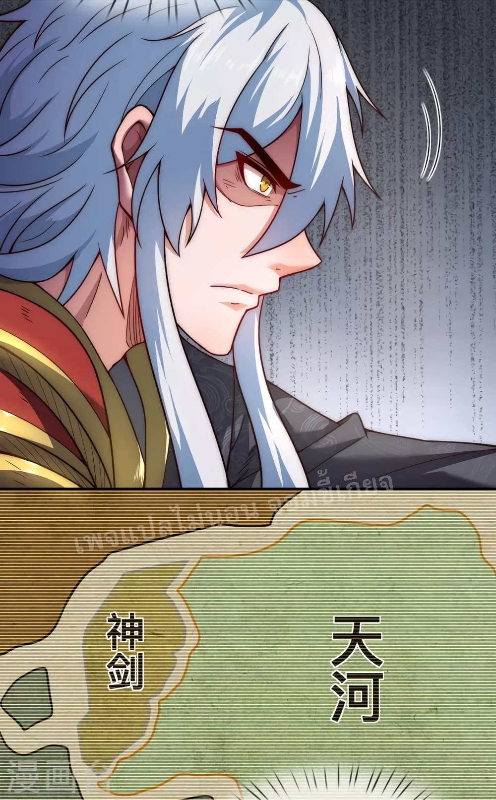 Returning to take revenge of the God Demon King 9-9