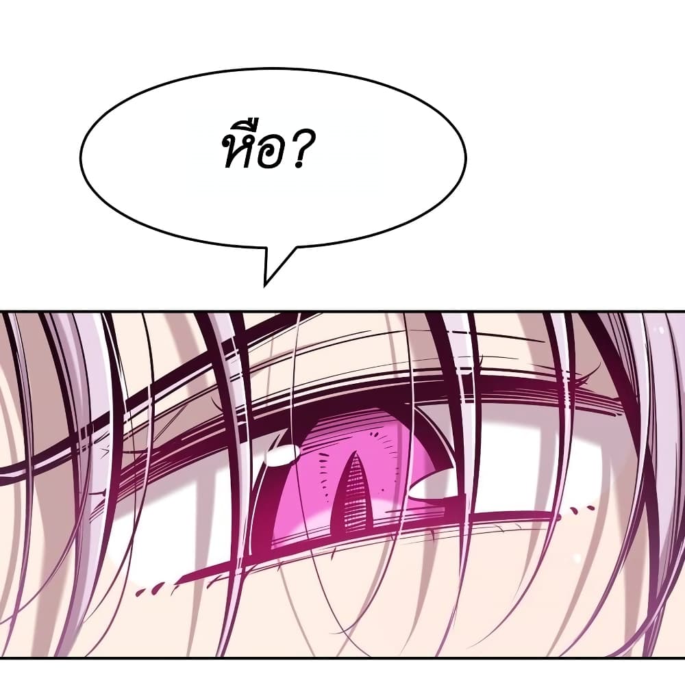 Demon X Angel, Can’t Get Along! 69-69