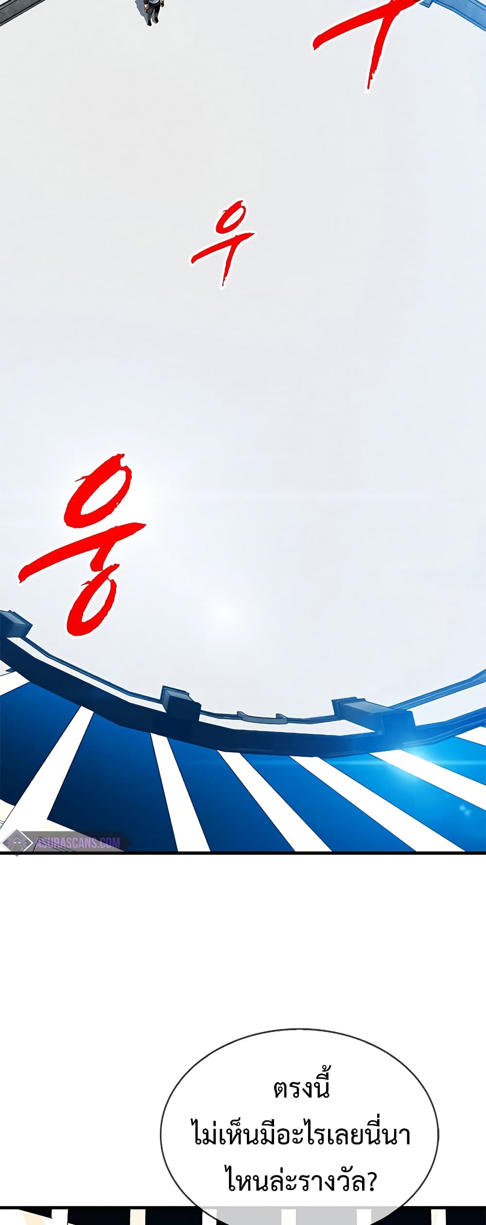 SSS-Class Gacha Hunter 66-66