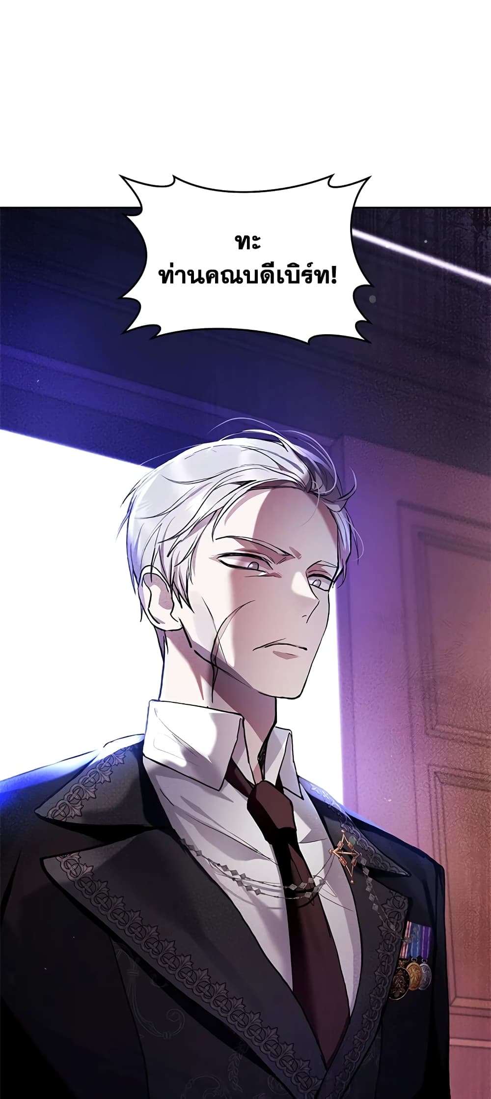 What’s Wrong With Being the Villainess 28-28