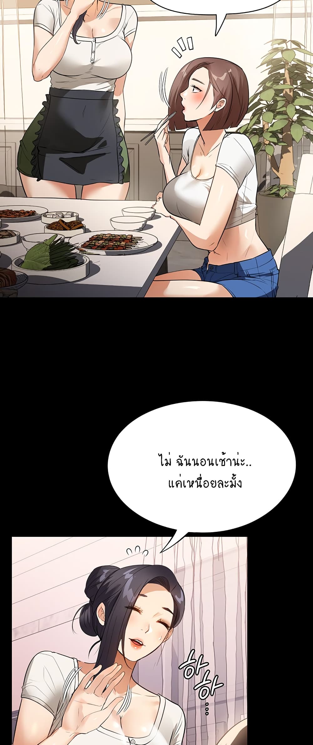 A Young Maid 14-14