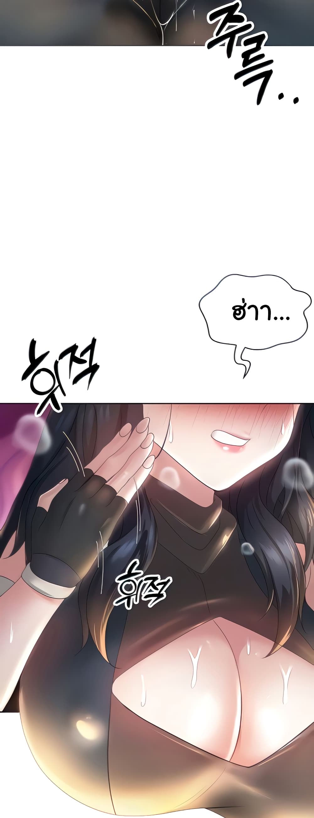 Welcome to the Isekai Convenience Store 6-6