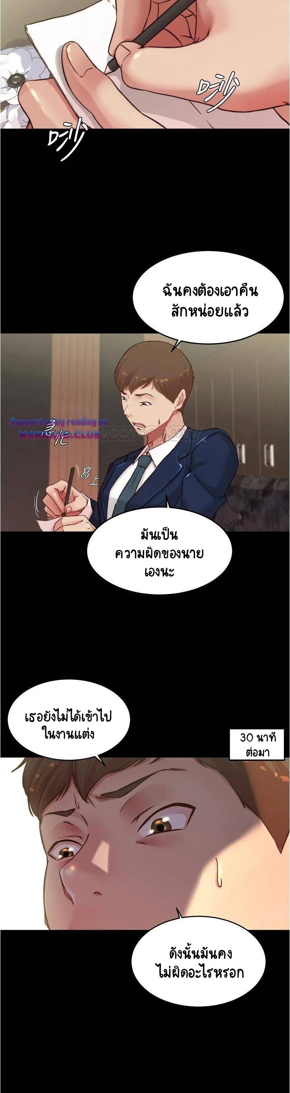 Panty Note 65-65