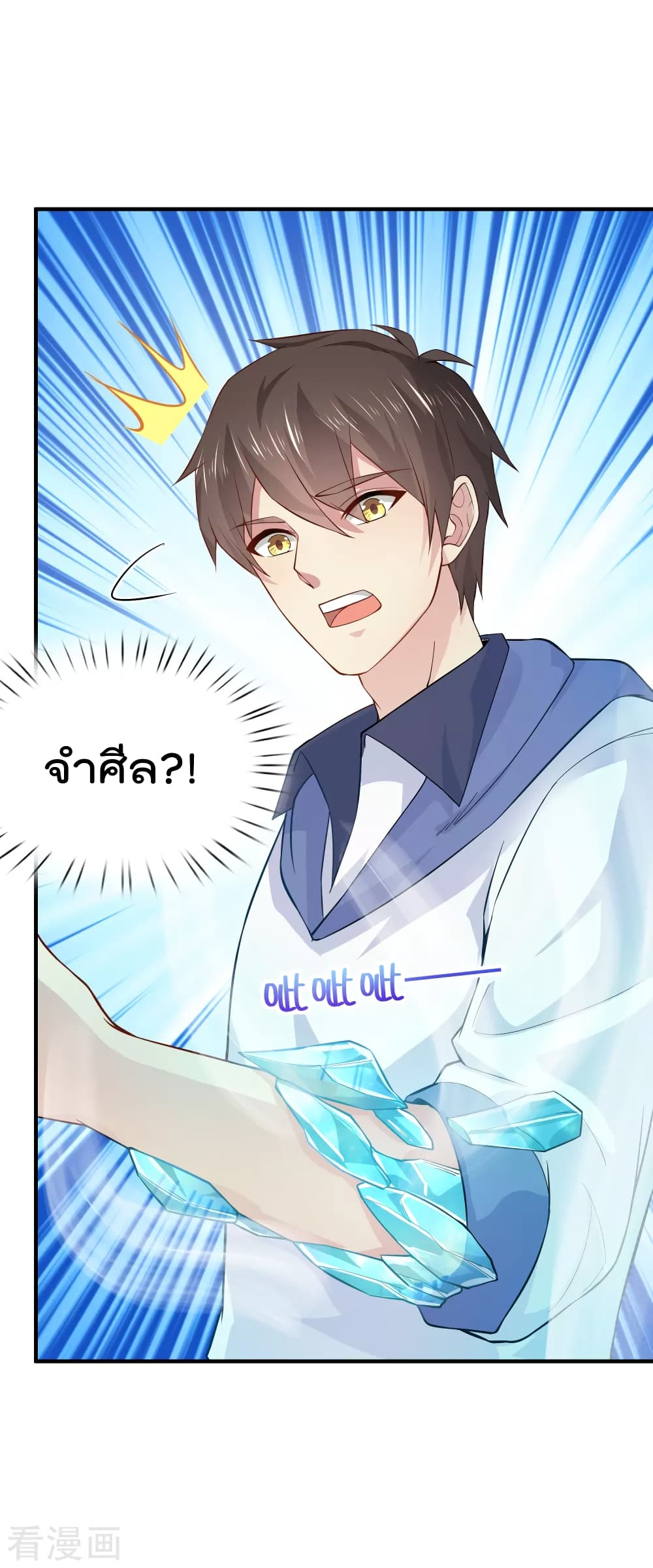 Super Bad Schoolmaster (Remake) เป็นสุดยอดนักเรียนสุดเทพ ด้วยระบบโลลิค่อนสุดแกร่ง 10-10
