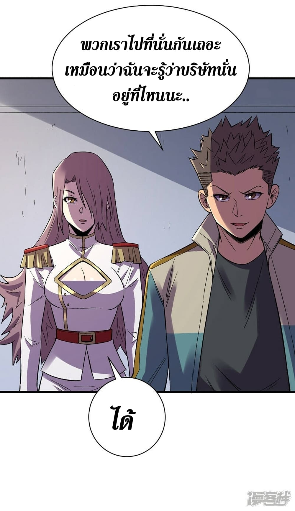 The Last Hero 108-108