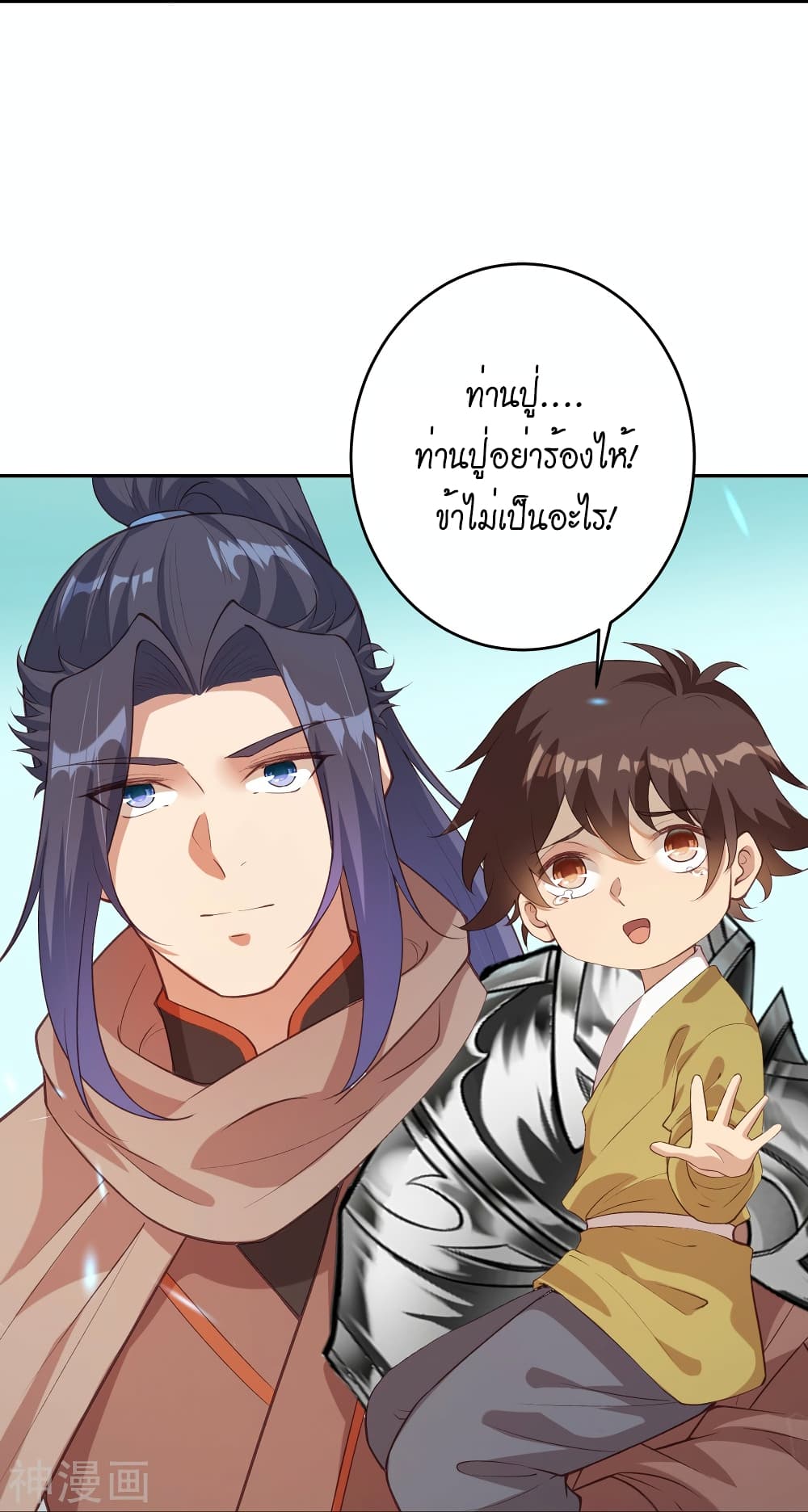Against the Gods อสูรพลิกฟ้า 481-481