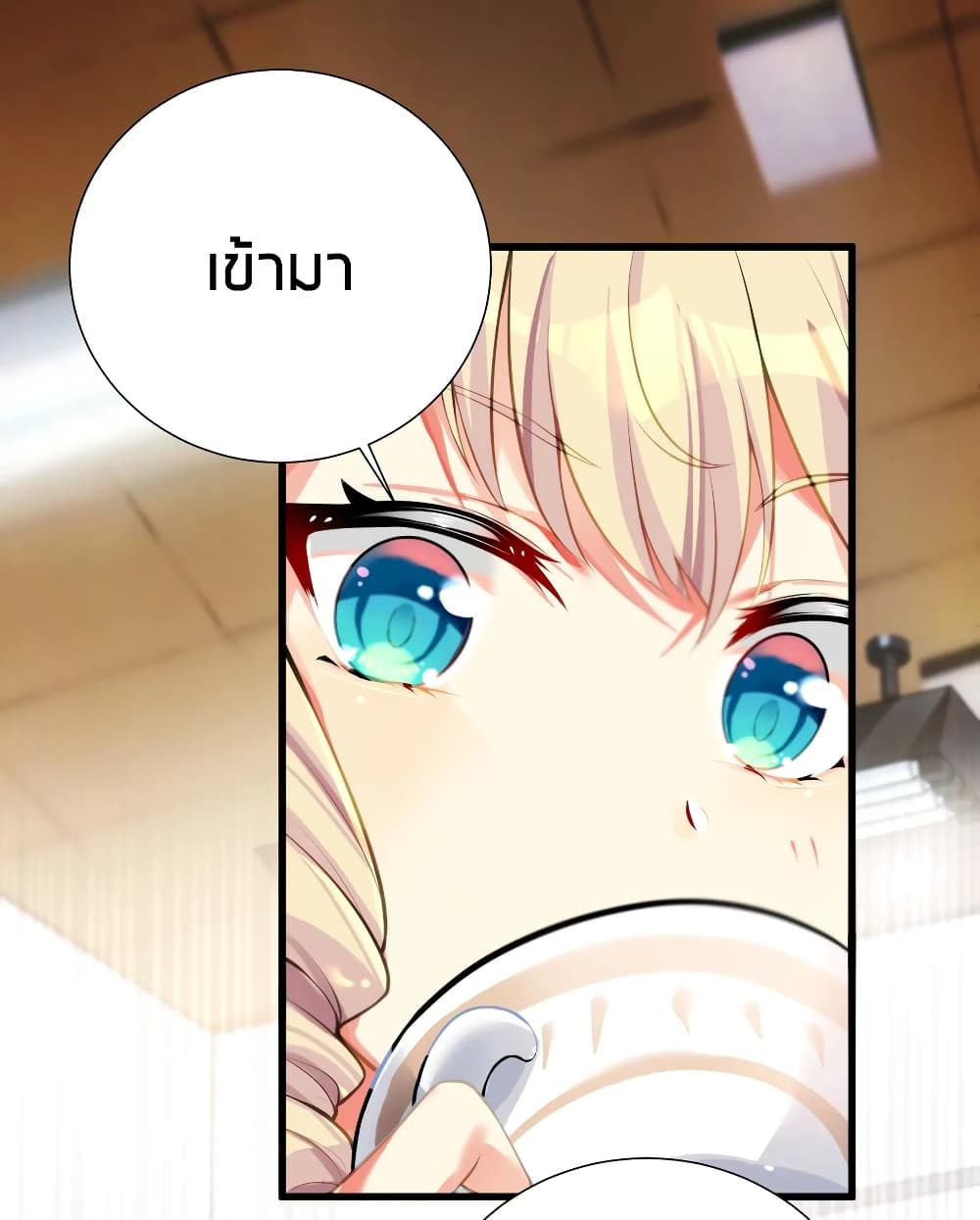 What Happended? Why I become to Girl? 55-55