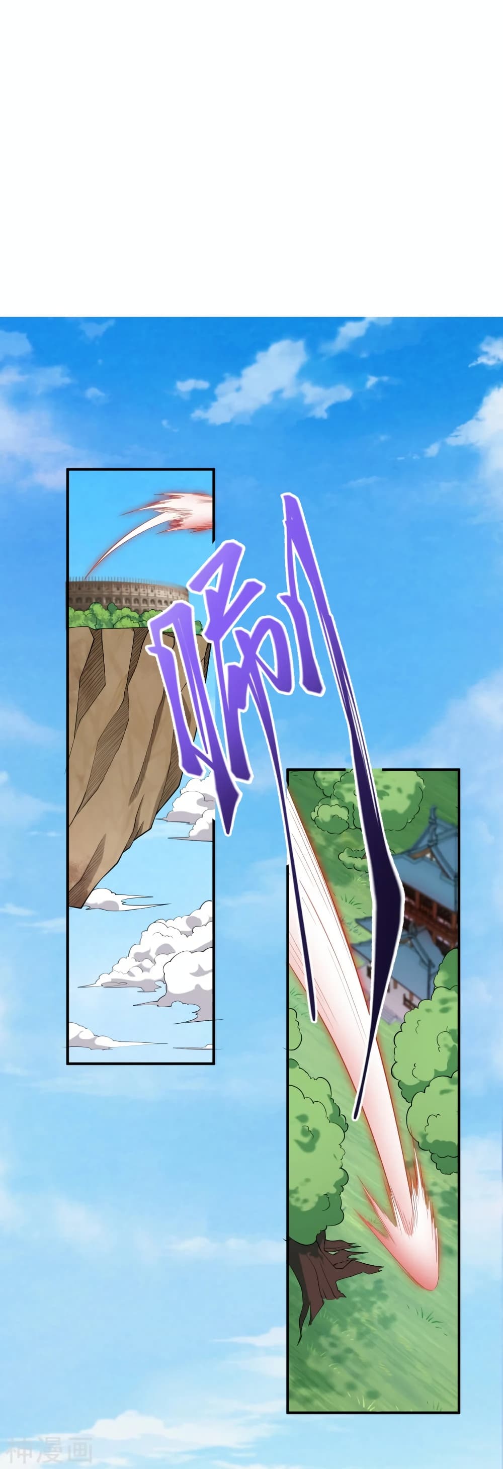 Against the Gods อสูรพลิกฟ้า 472-472