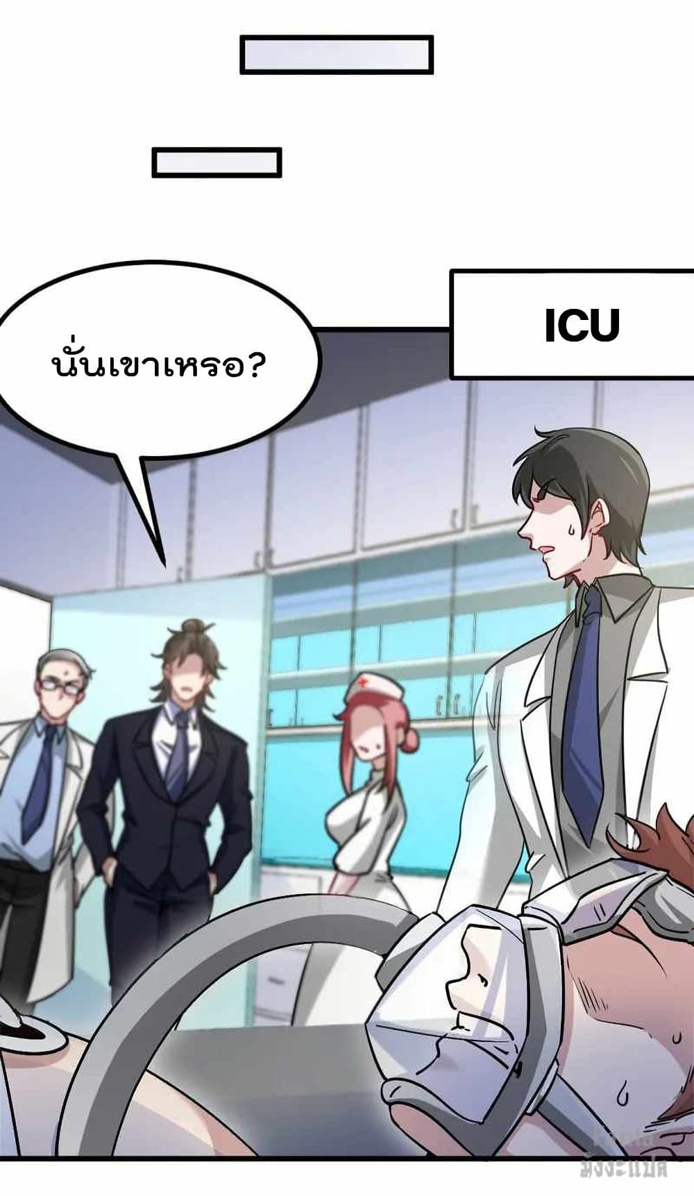 Dragon King Hall ราชันมังกรแห่งใต้ดิน 118-118