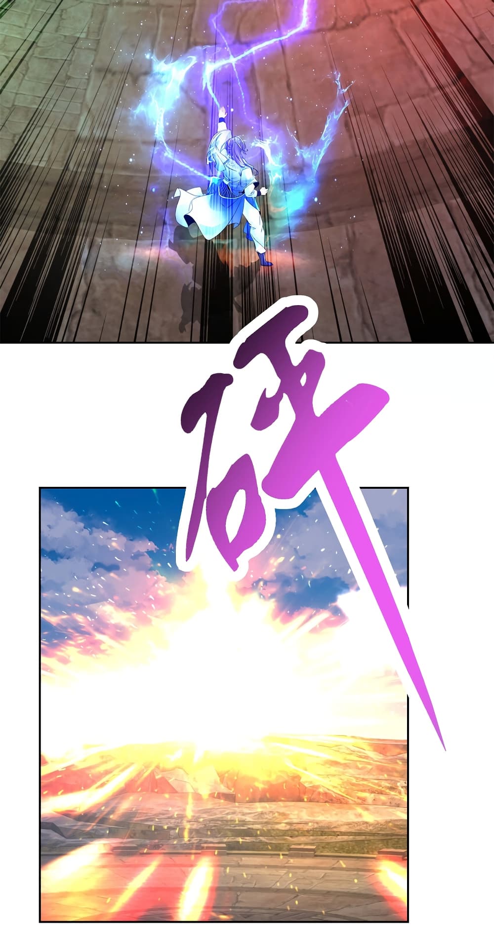 Divine Soul Emperor 335-335