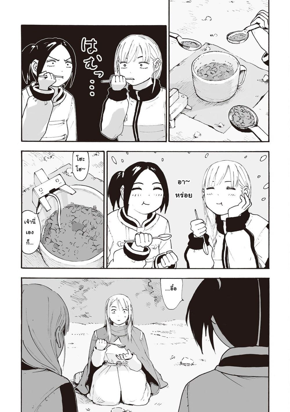 Haikyo no Meshi: The Commonbread 17-ล็องเกสต์เกต