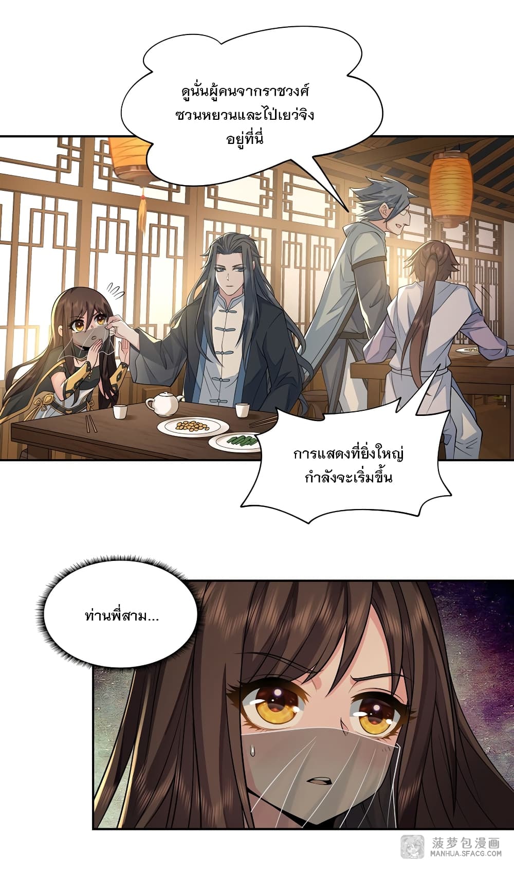 My Female Apprentices Are All Future 4-4