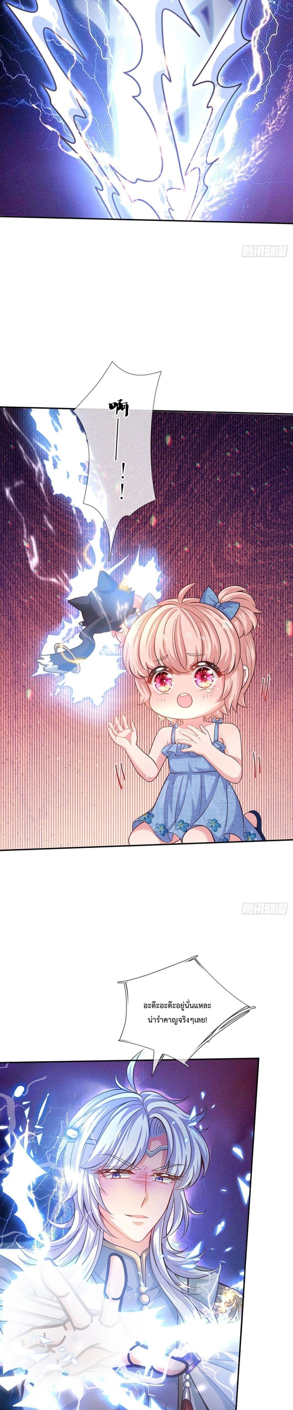 It Takes a Lot of Cuteness to Save The World 5-5