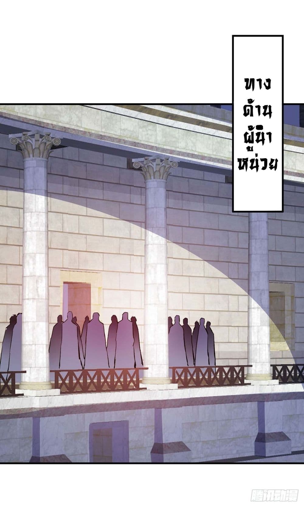 Eternal First Son-in-law 126-126