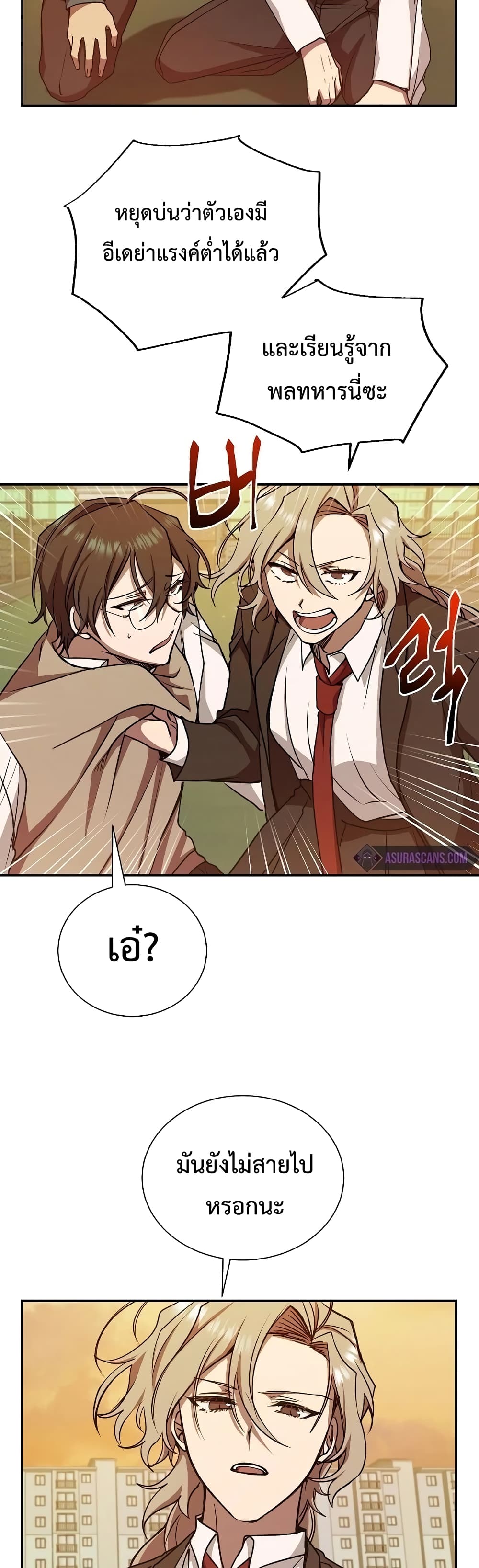 My School Life Pretending To Be a Worthless Person 12-12