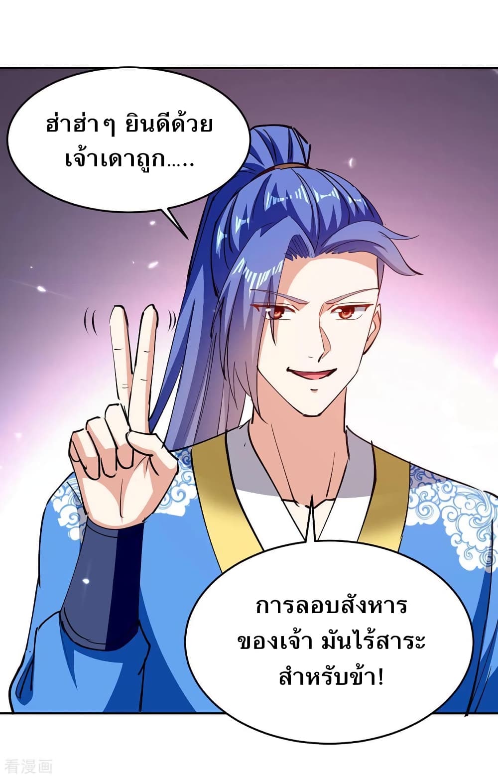 Strongest Leveling 349-349
