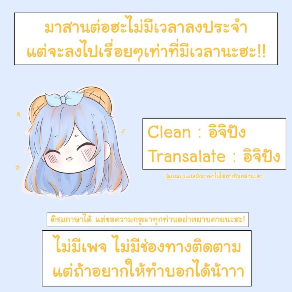 Kenshi o Mezashite Nyugaku Shitanoni Maho Tekisei 9999 Nandesukedo!? 20-การอำลาและการพาบพาน