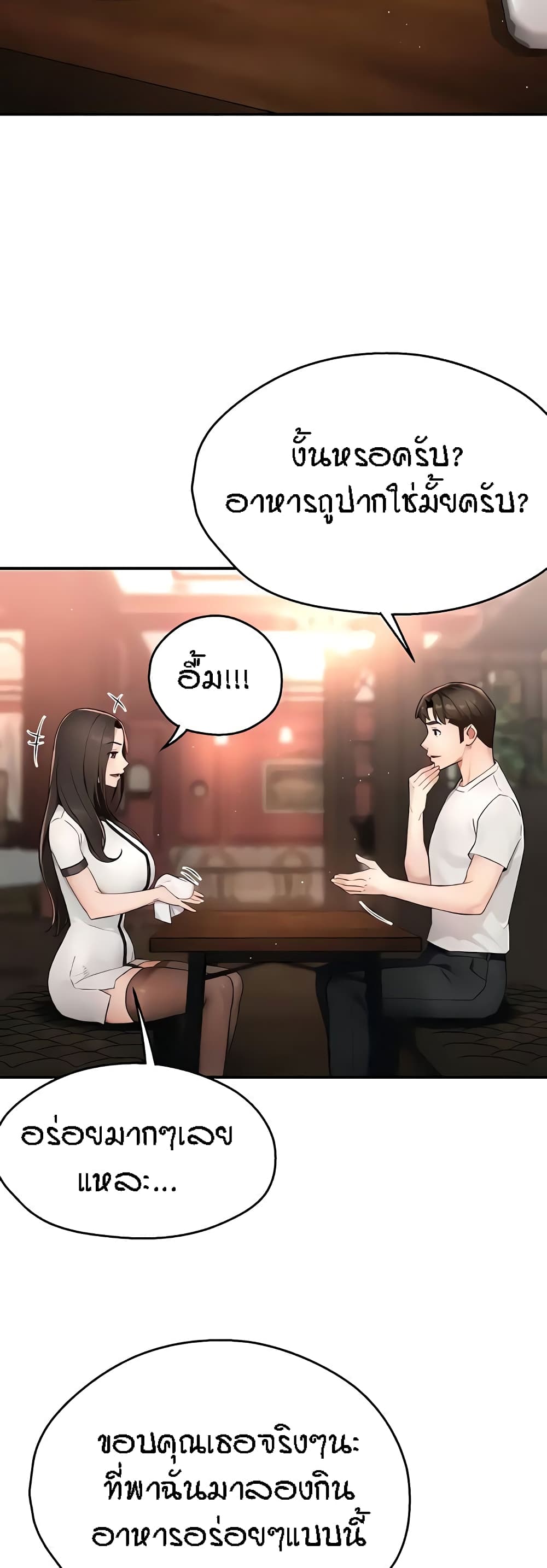 Yogurt Delivery Lady 11-11