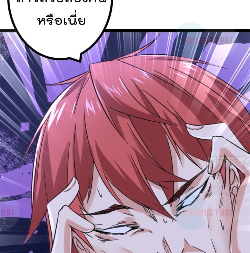 Shadow Hack ระบบเงาสุดโกง 55-55