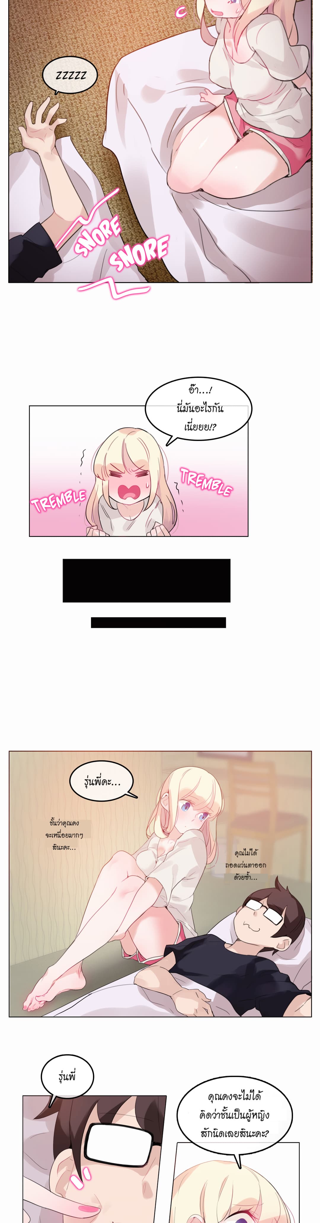 A Pervert's Daily Life 21-21