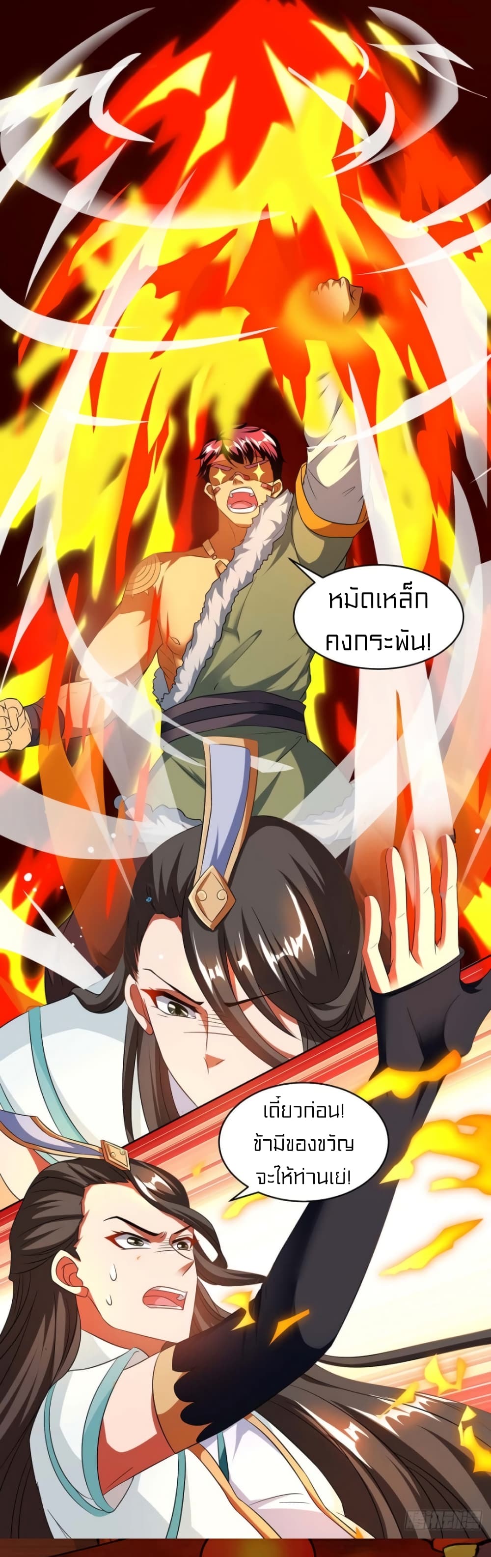 One Step Toward Freedom 139-139