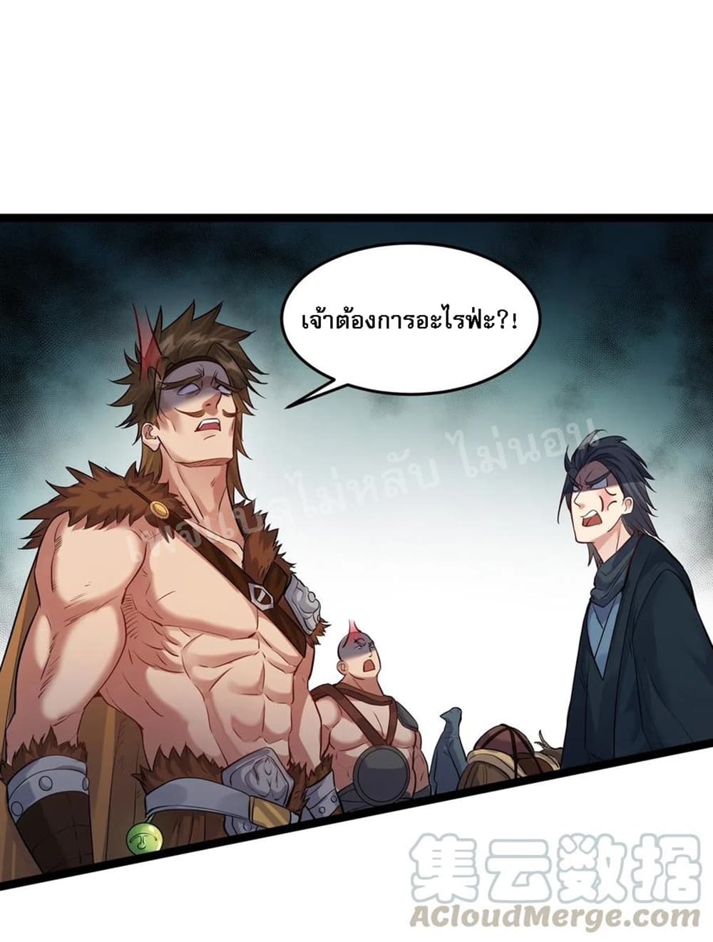Rebirth is the Number One Greatest Villain ดันเกิดใหม่เป็นสุดยอดวายร้ายหมายเลขหนึ่ง 9-9
