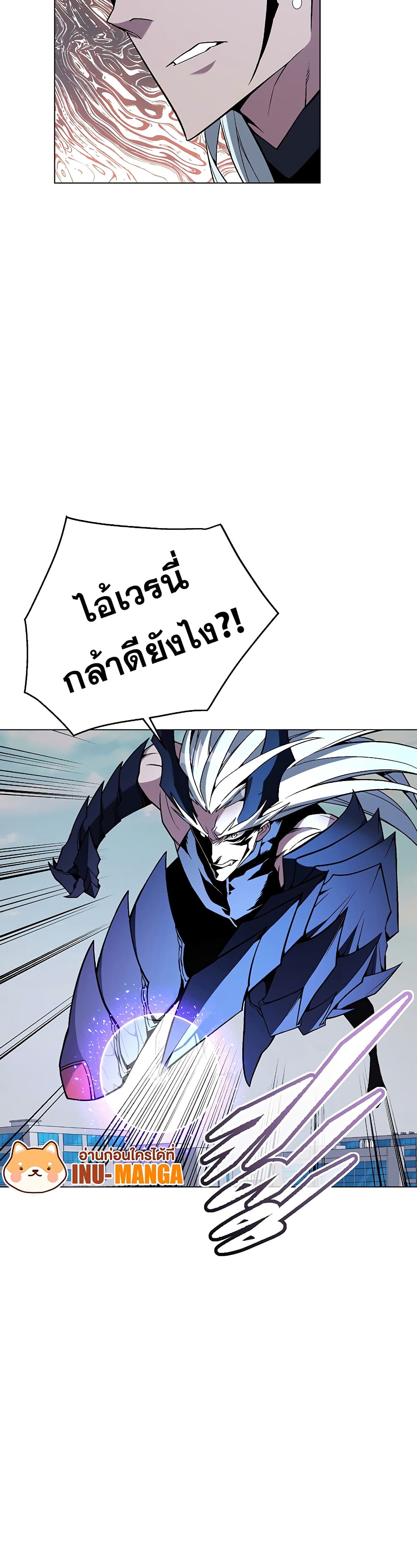 Heavenly Demon Instructor 102-102