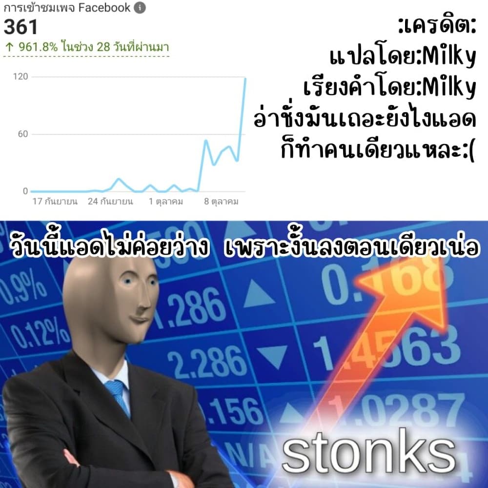 Juujika no Rokunin กางเขนสีชาด 73-73