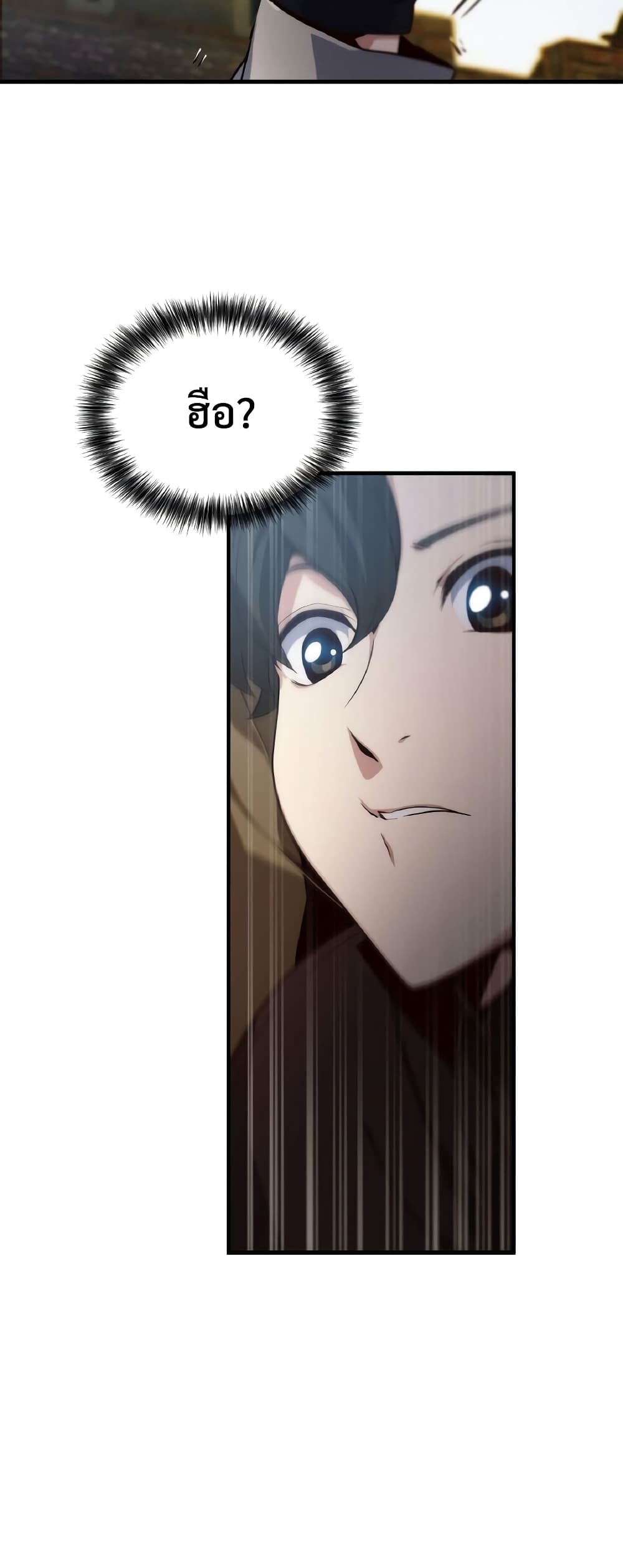 Surviving with an SSS-Rank Inventory 1-1