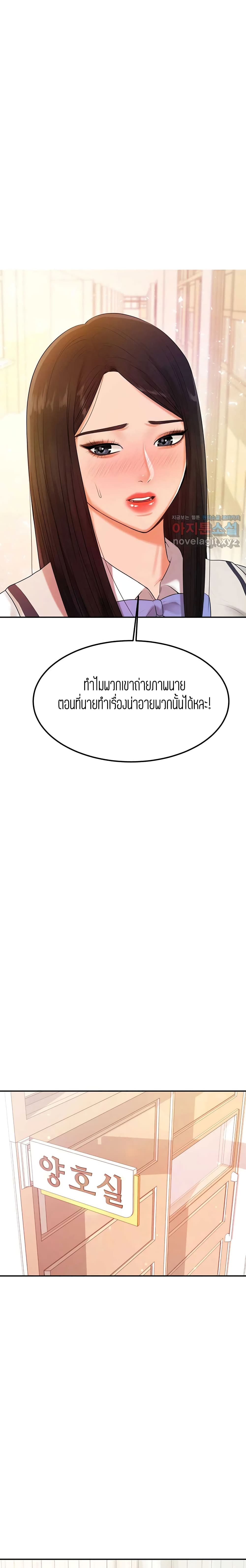 Teacher Lesson 2-2