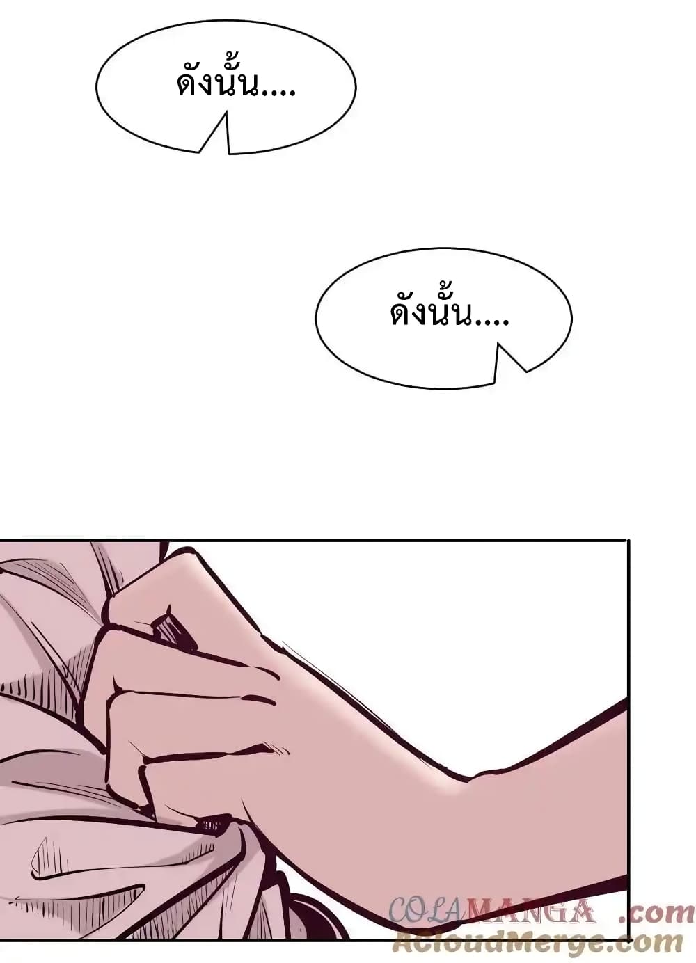 Demon X Angel, Can’t Get Along! 113-113