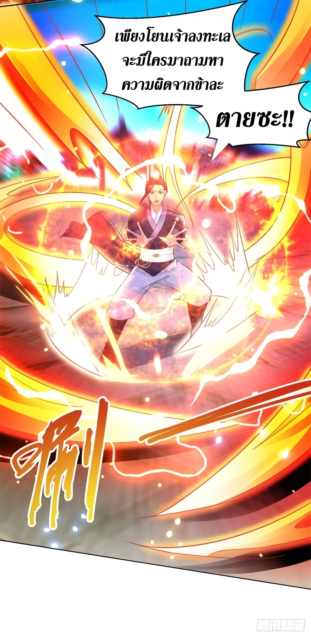 Zhi Zun Chong Sheng 158-158