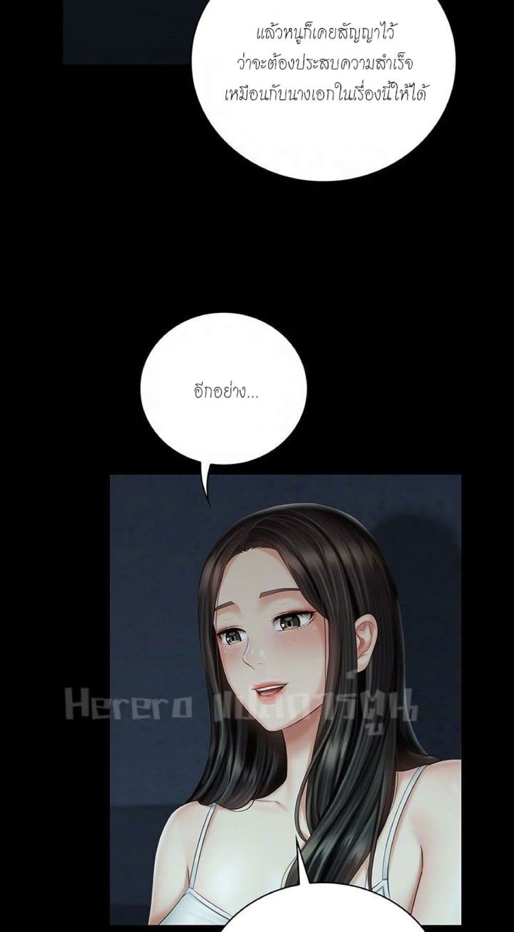 Sister's Duty 58-58