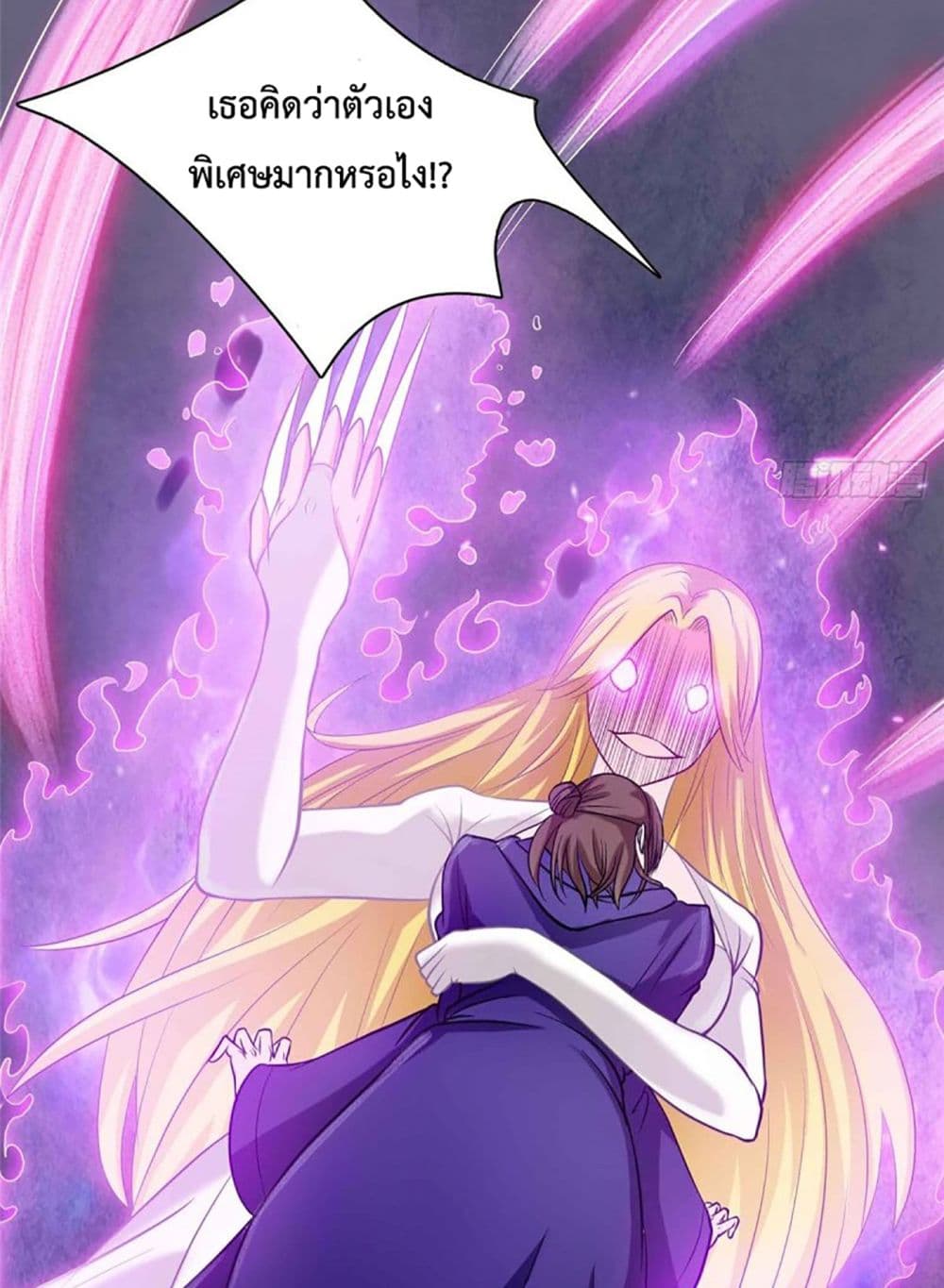 I'm The Lord Harem In This Era 7-7